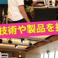 TASKHUBがW杯出展