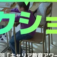 パーソルの教育事業