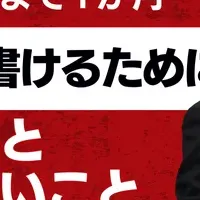 経験者向けセミナー