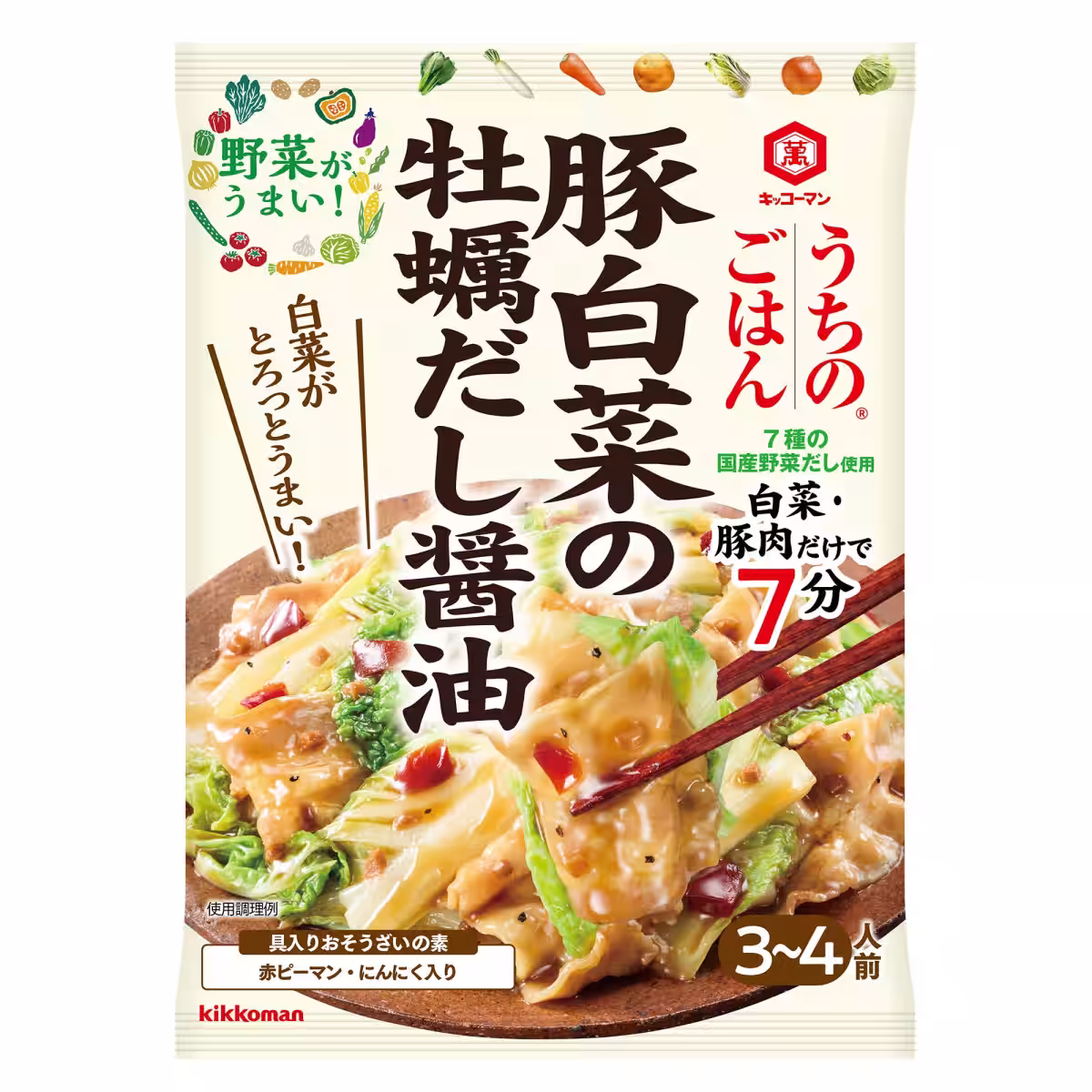 画像3