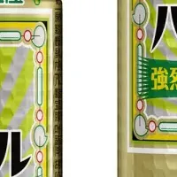 白ぶどうサイダー割り