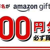 ITトレンドEXPO2025