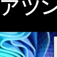 生成AIセミナー開催