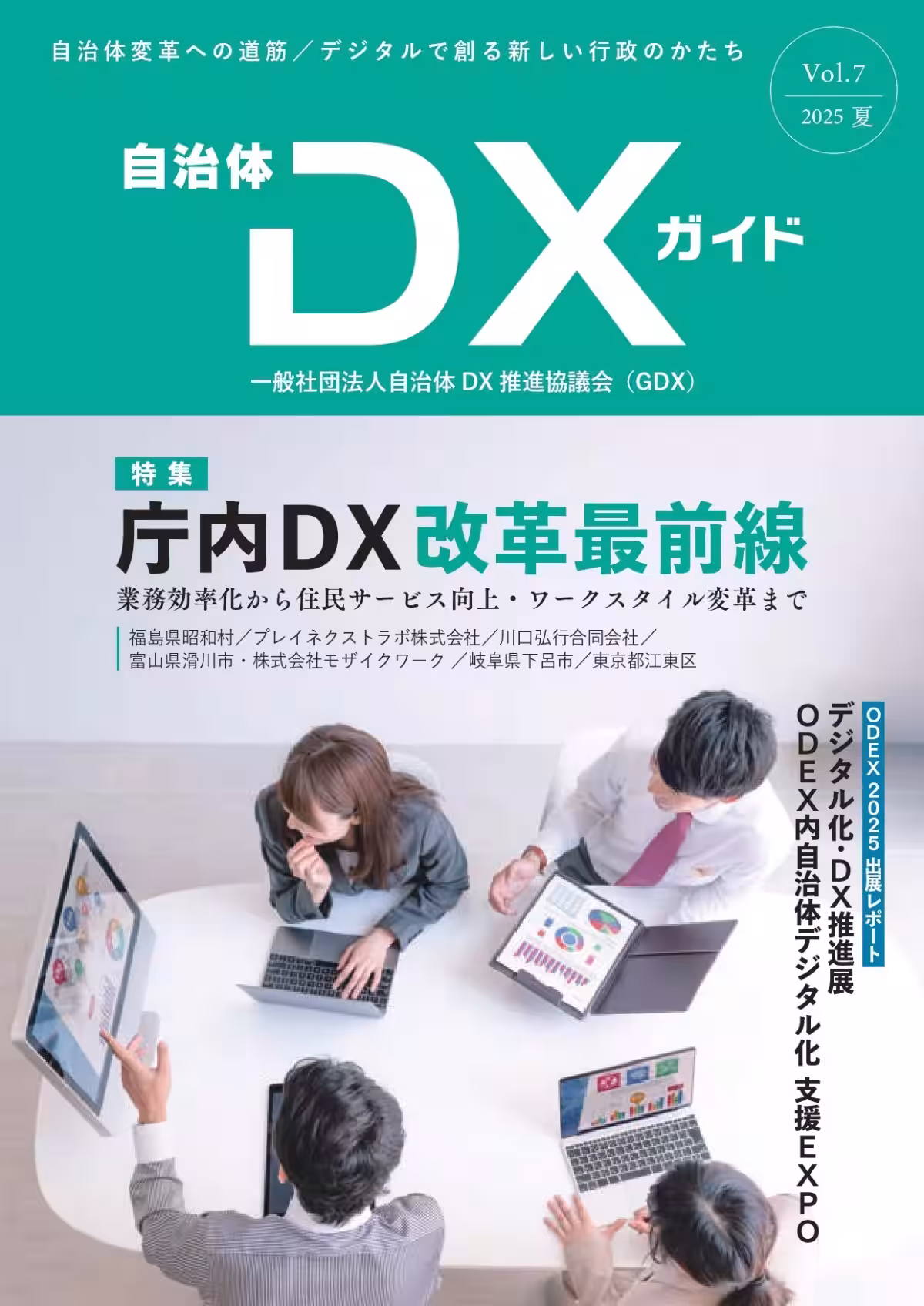 画像1