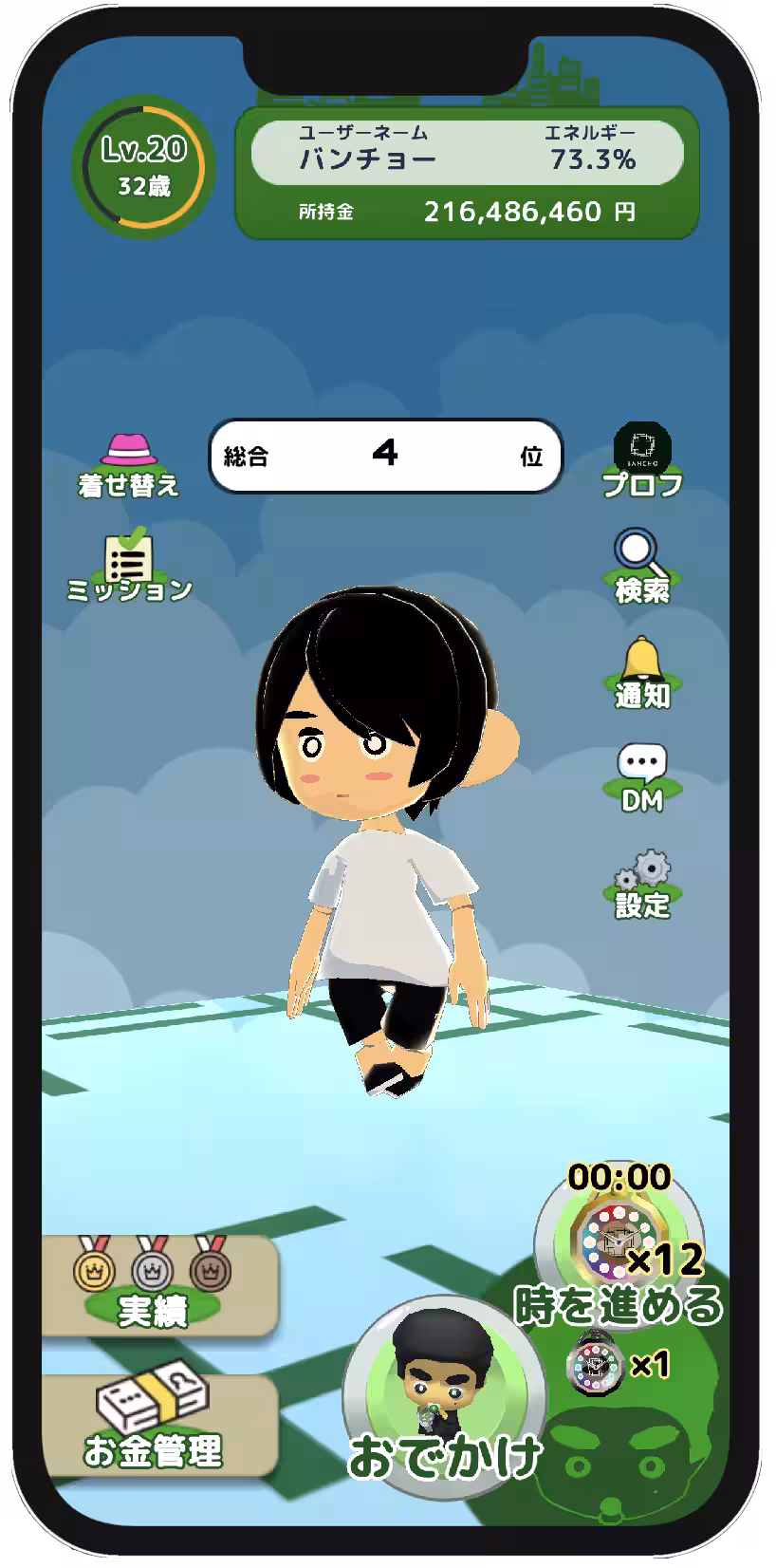 画像9