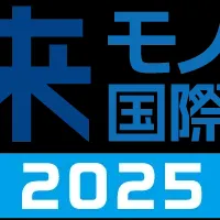 タワークレーンの未来