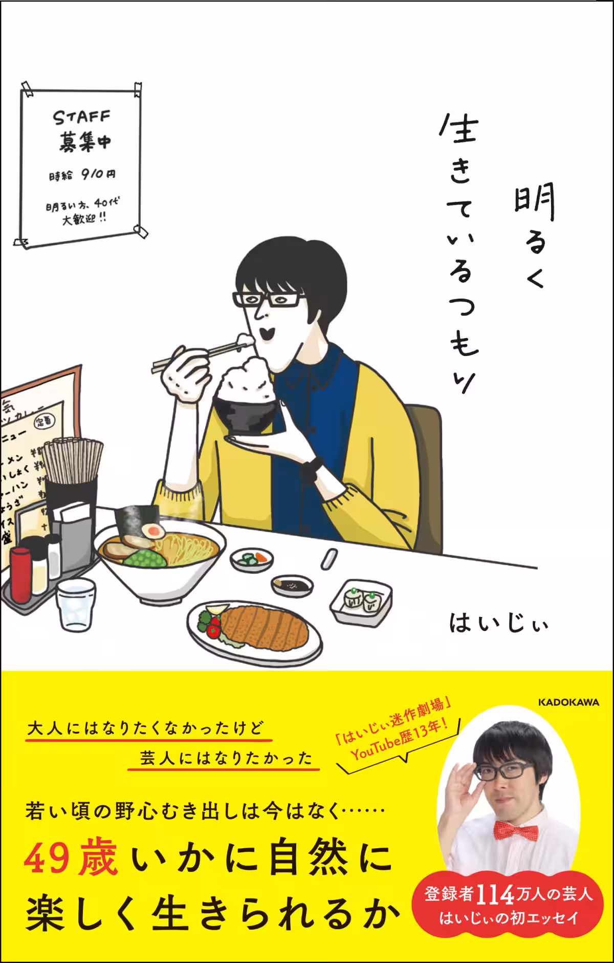 画像3