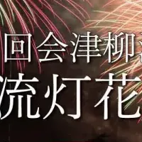 駐車場予約開始！
