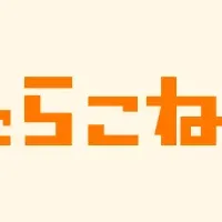 派遣時給の最新動向