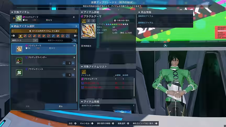 画像8