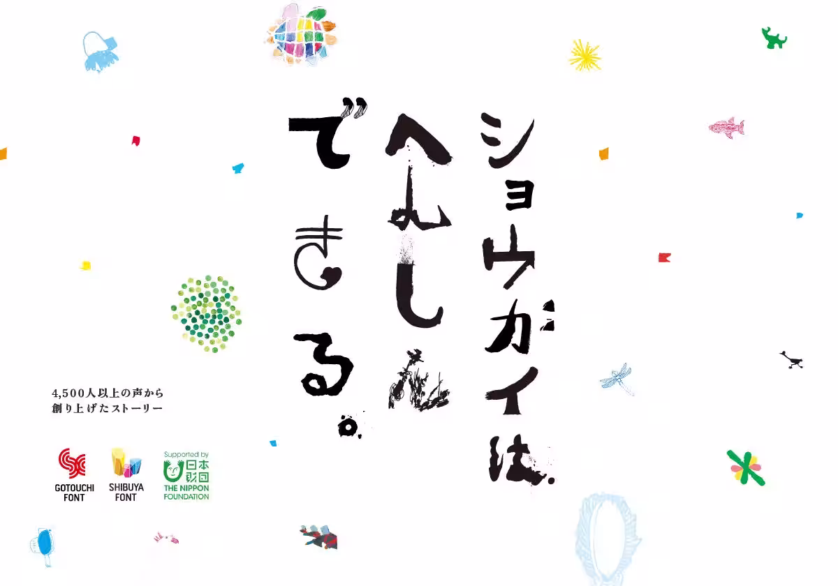 画像8