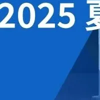 バクラクがEXPO出展