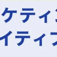 Z世代向けSNSセミナー