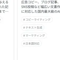AI BEST SEARCH無料掲載