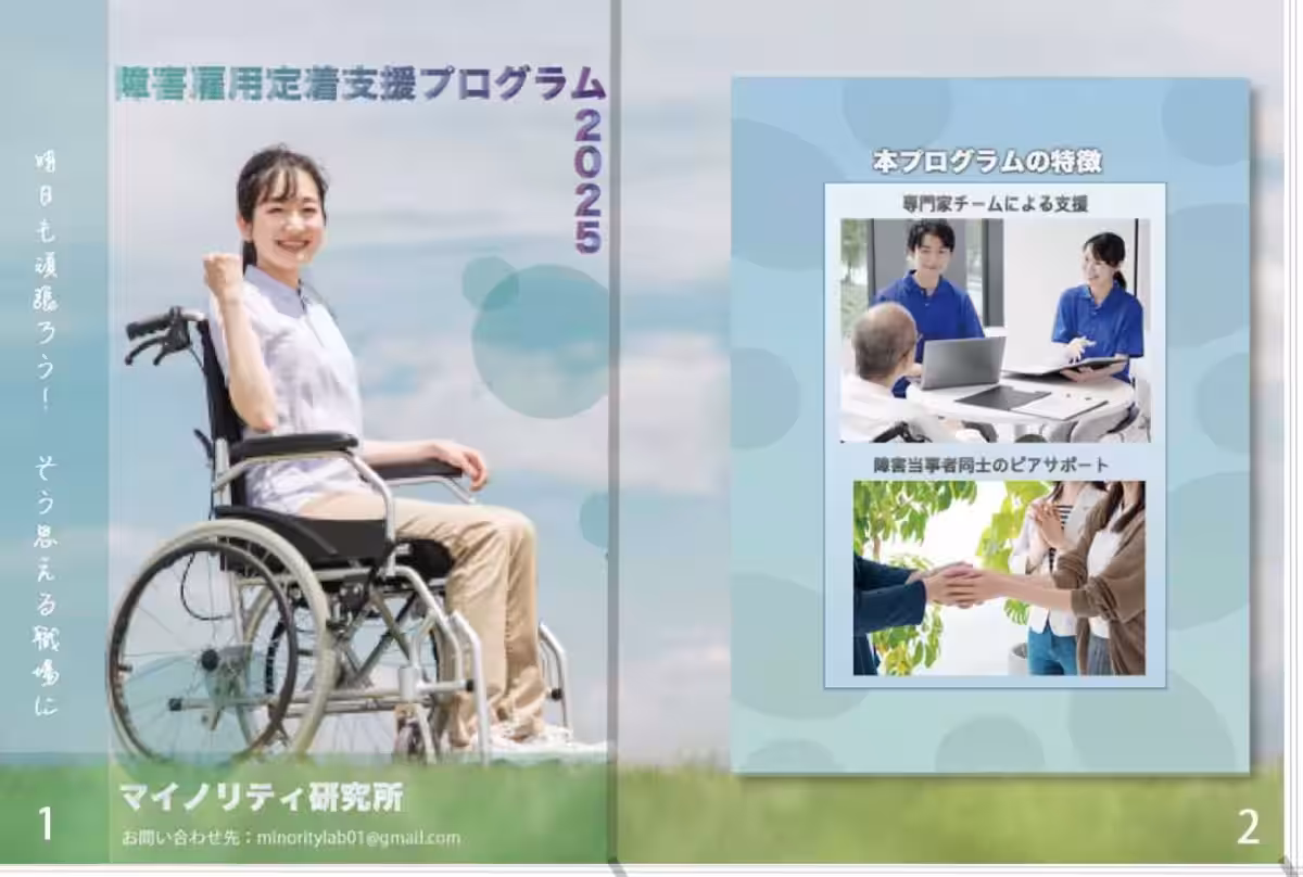 画像2