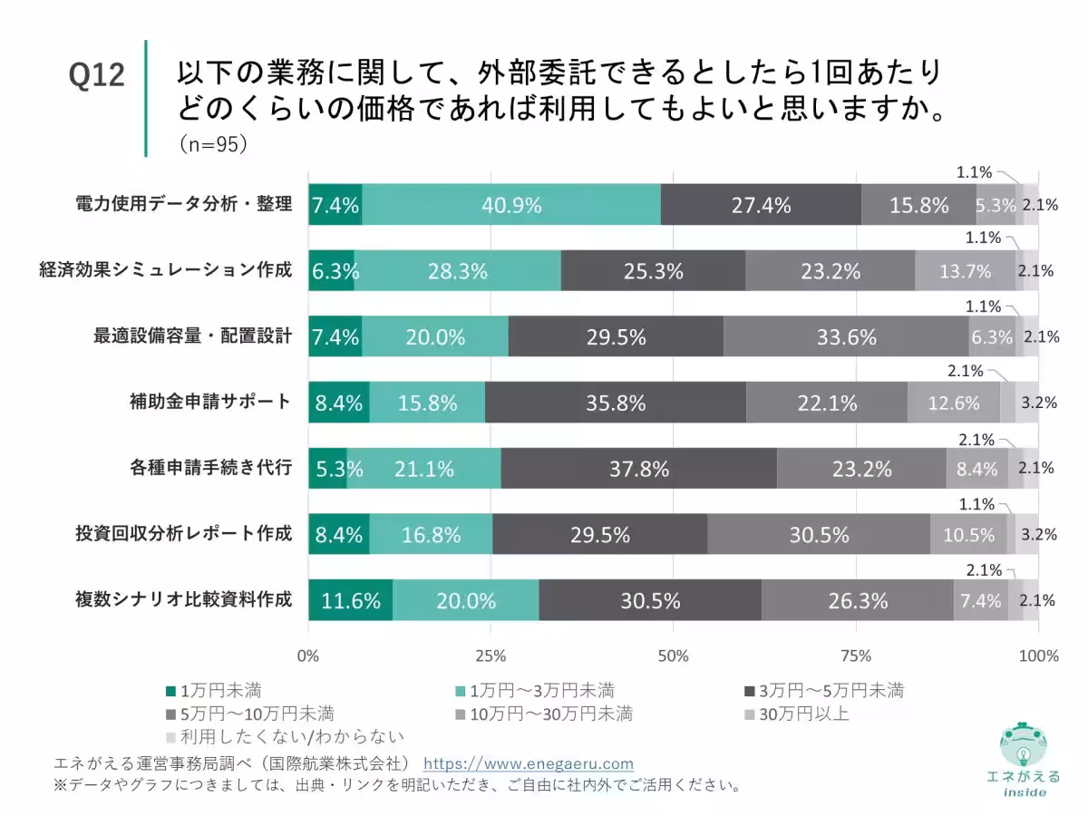 画像13