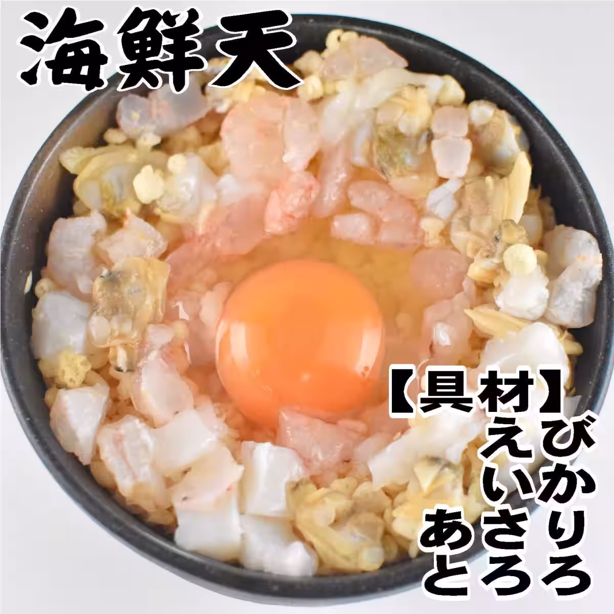 画像8