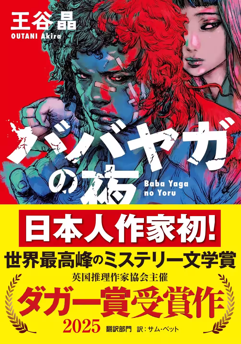 画像8