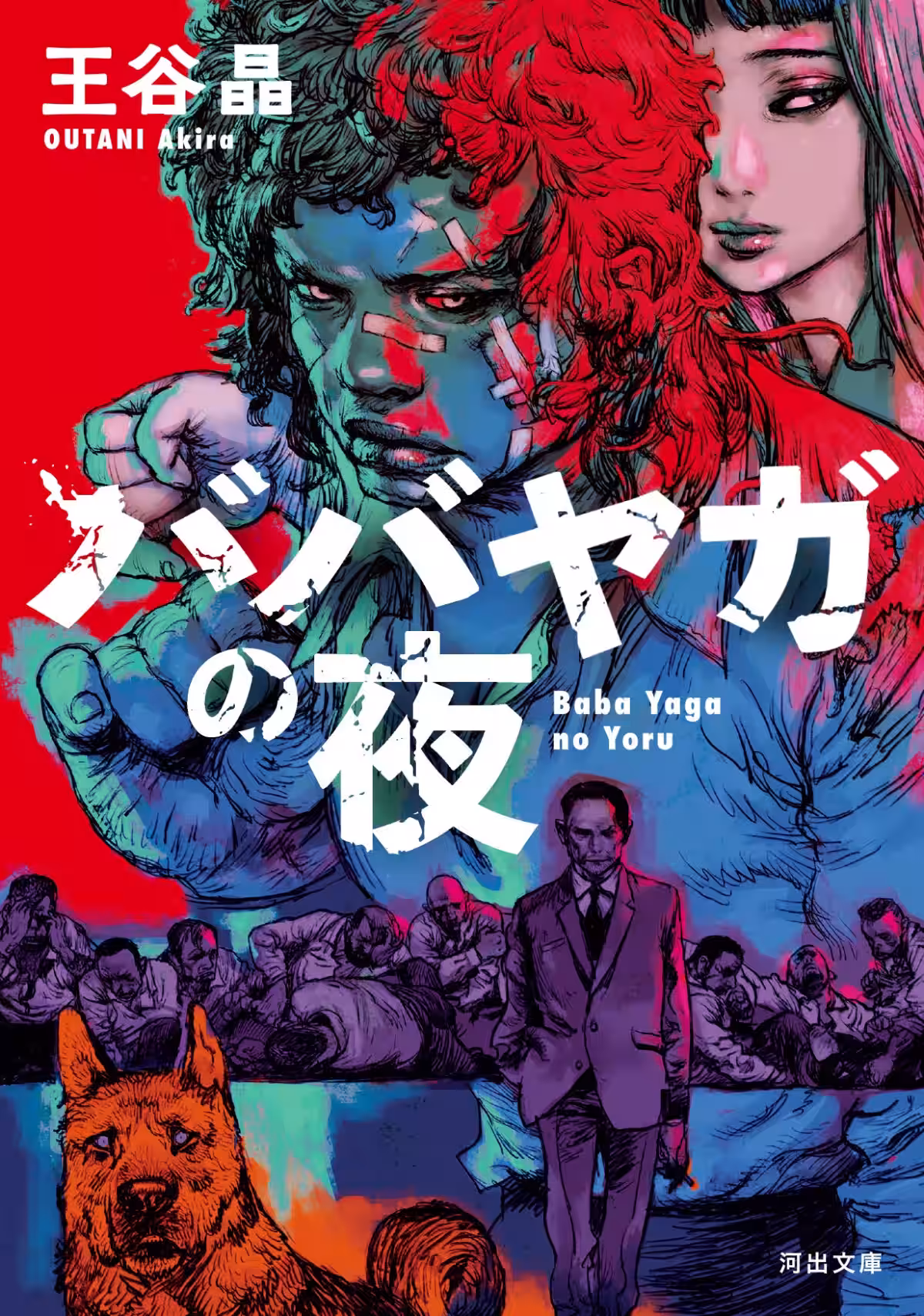 画像3