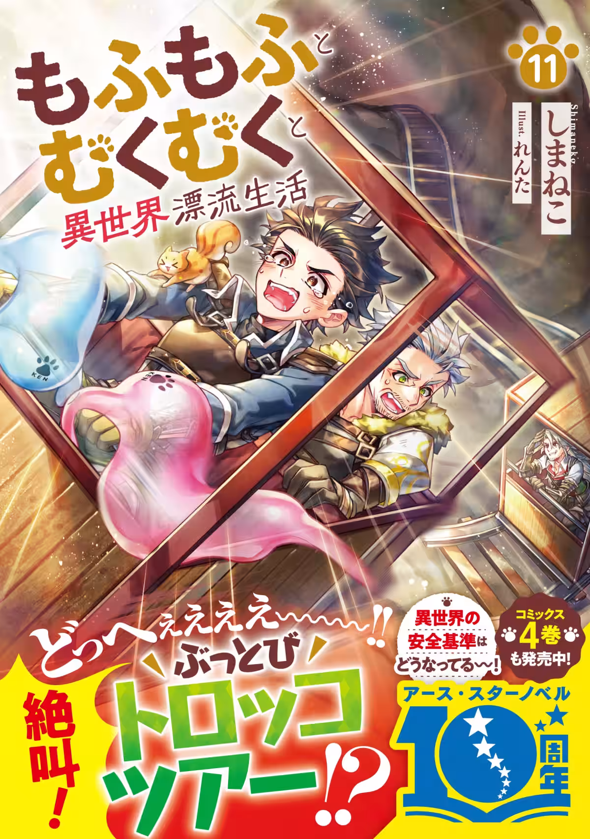 画像2