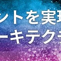 AIエージェントの最前線