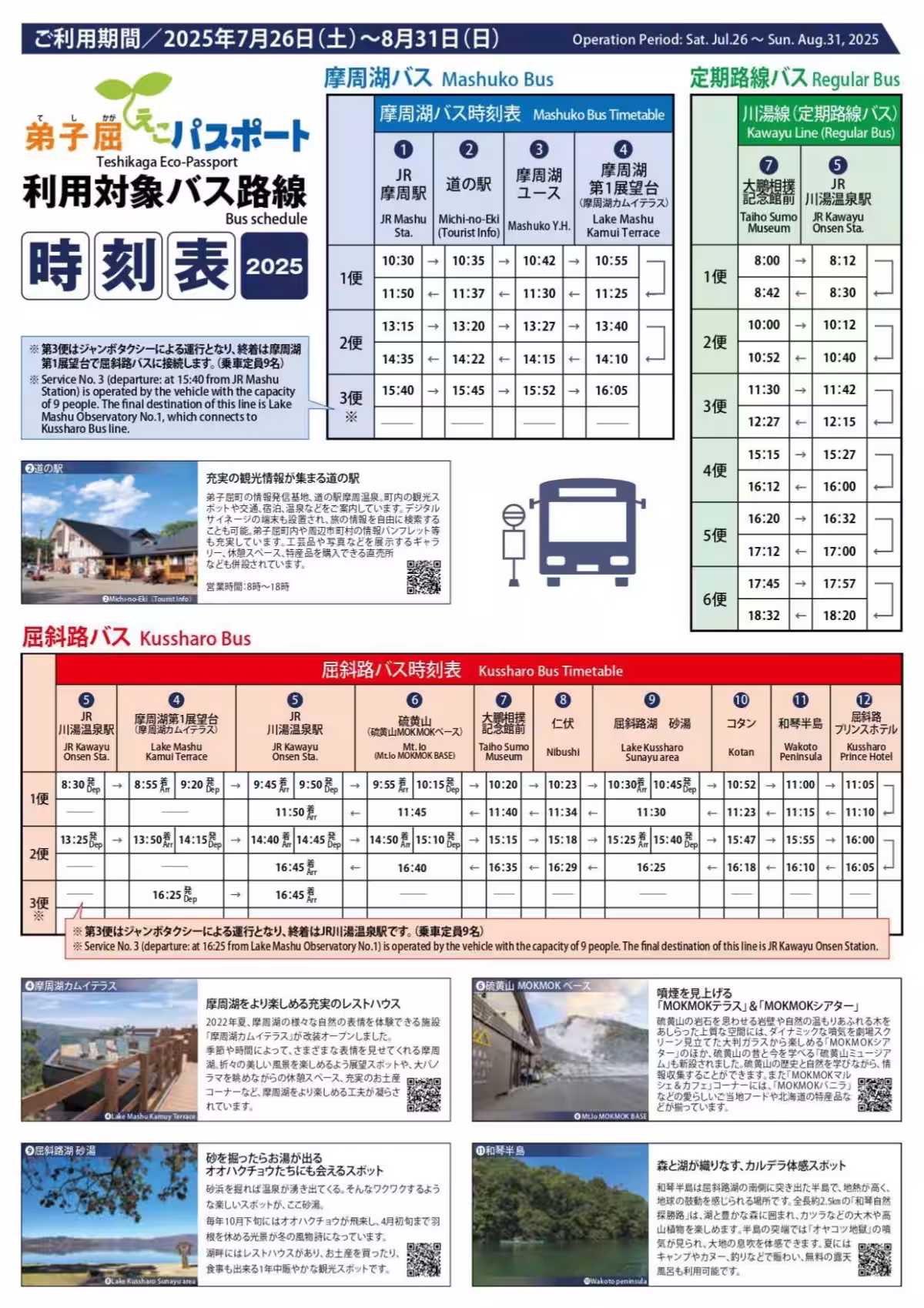 画像10