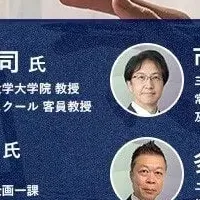 アバントの講演情報