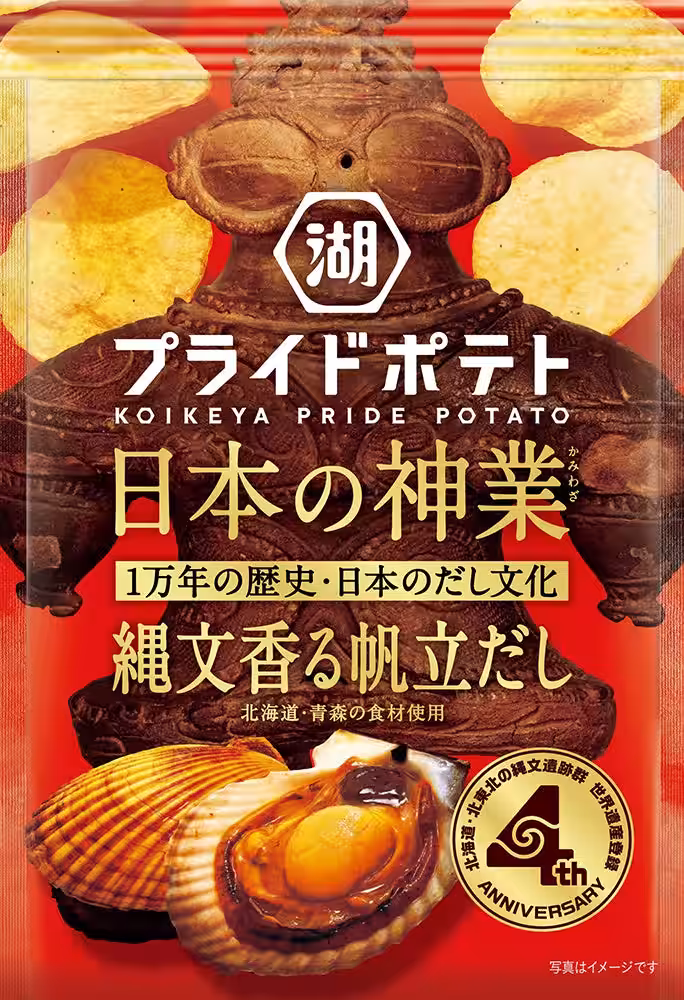 画像3