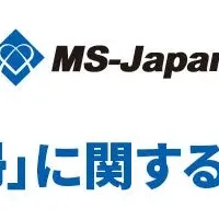 出社回帰の実態