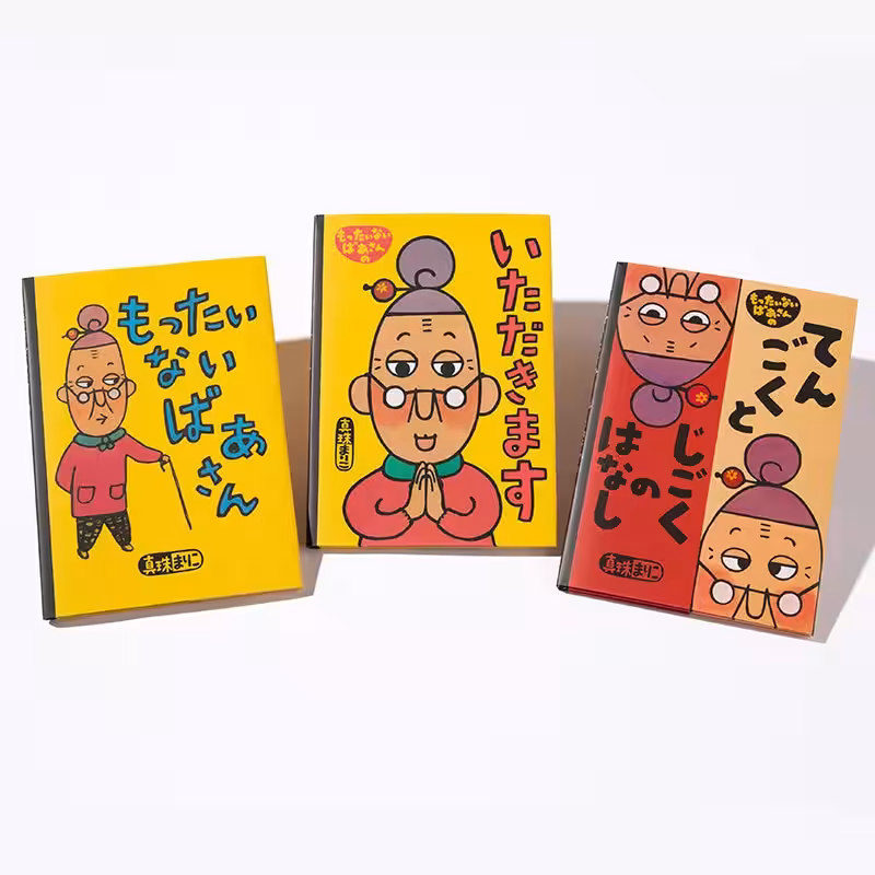 画像3