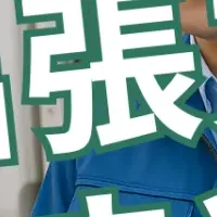 甲斐市の買取サービス