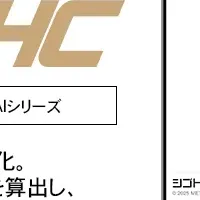 新時代のリーダー育成