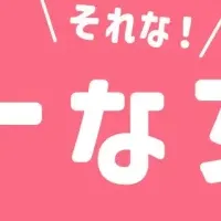 採用効率を向上！