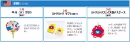 画像9