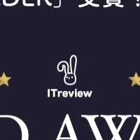 SmartVisca連続受賞