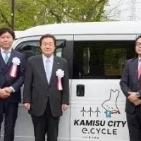 神栖市のEV導入