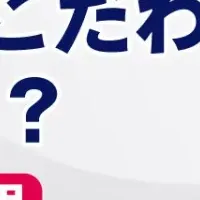 ITサービス業の新常識