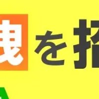アカウント管理の重要性