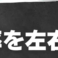 営業ウェビナー開催
