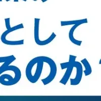セキュリティ診断の重要性