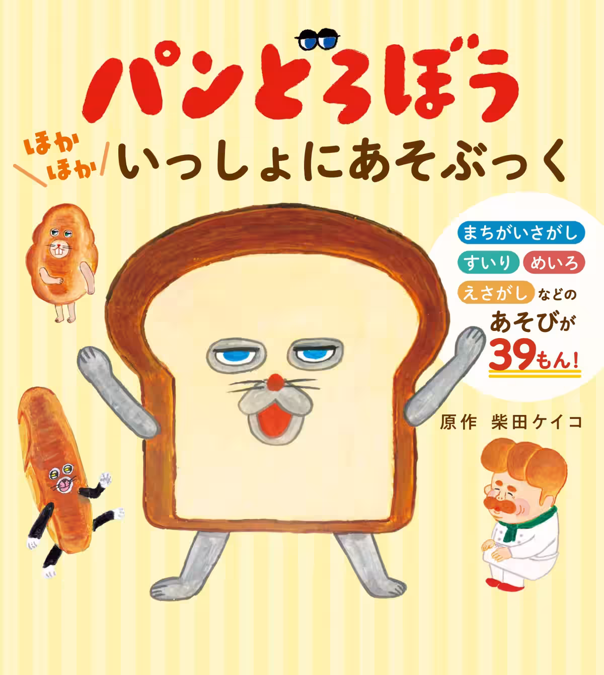 画像1