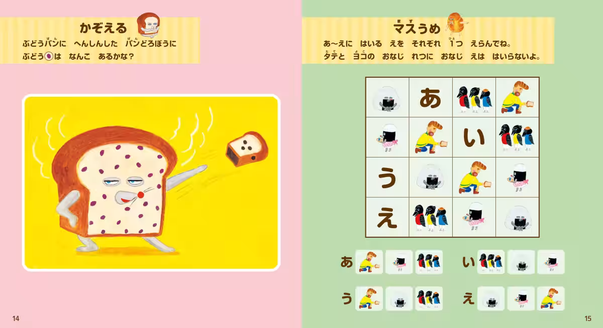 画像3