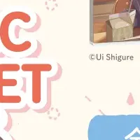 特別コラボパッケージ登場