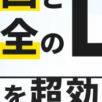 生産性向上セミナー