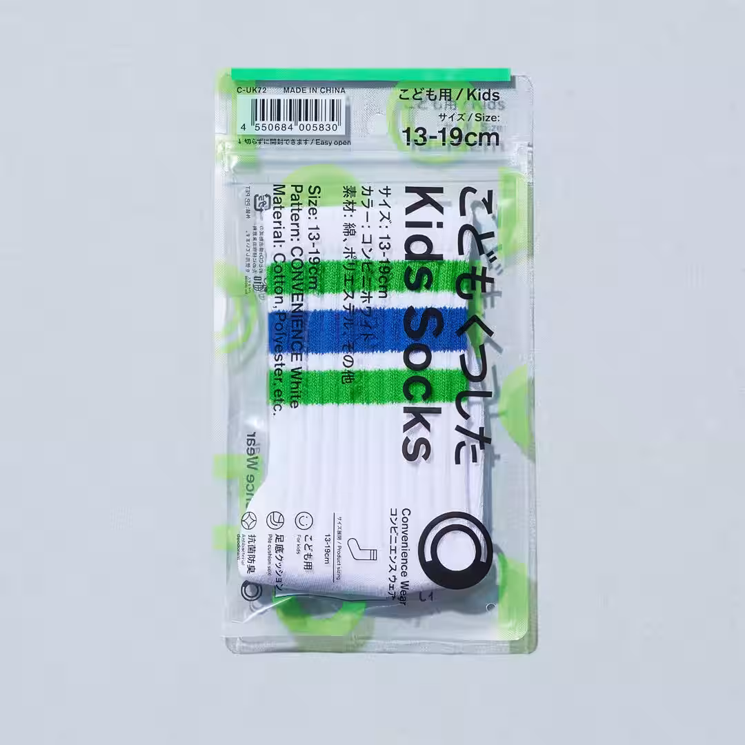 画像8