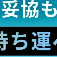 完全ワイヤレス洗浄機