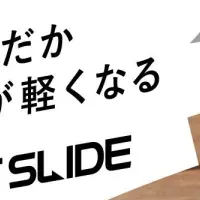 CONVERSE新色登場