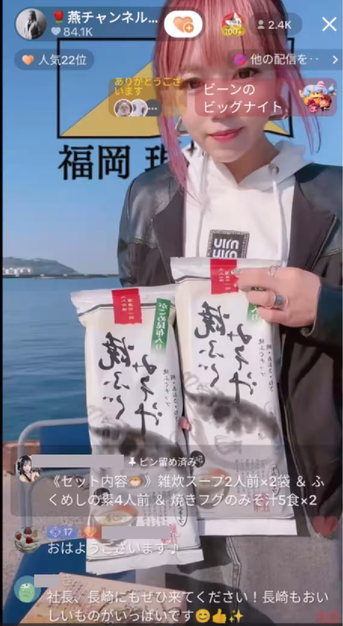 画像4