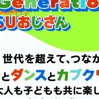 高輪ゲートウェイの夏