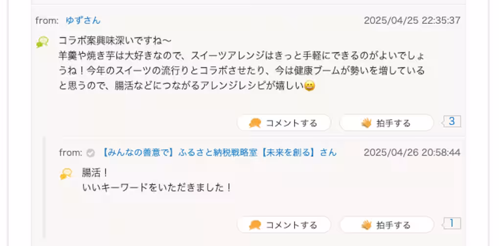画像3